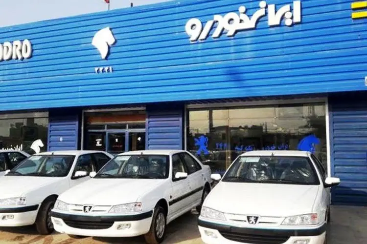 آغاز مرحله نهم فروش فوق‌العاده 5 محصول ایران خودرو از یک‌شنبه ۹/ ۹/ ۹۹