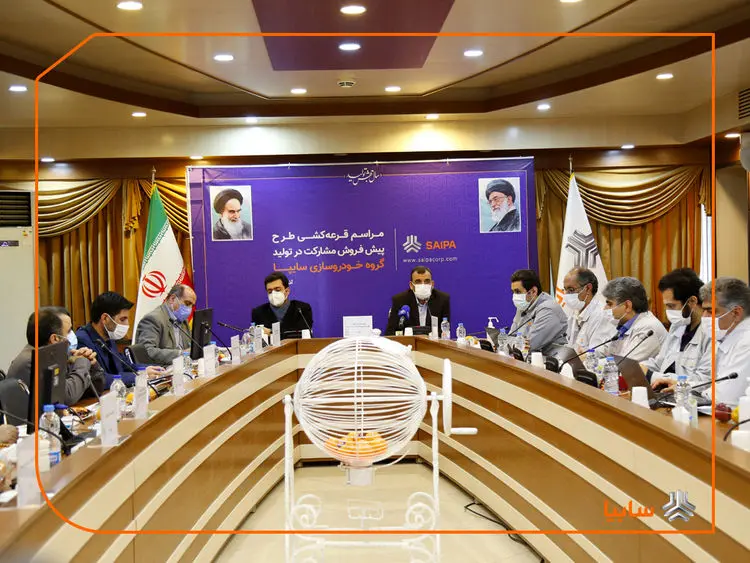برگزاری‌ قرعه‌کشی و زمان اعلام اسامی برندگان قرعه‌کشی ۹خودرو سایپا