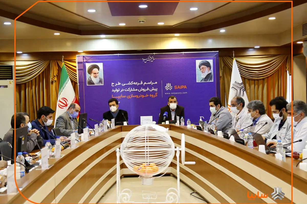 برگزاری قرعهکشی و زمان اعلام اسامی برندگان قرعهکشی ۹خودرو سایپا