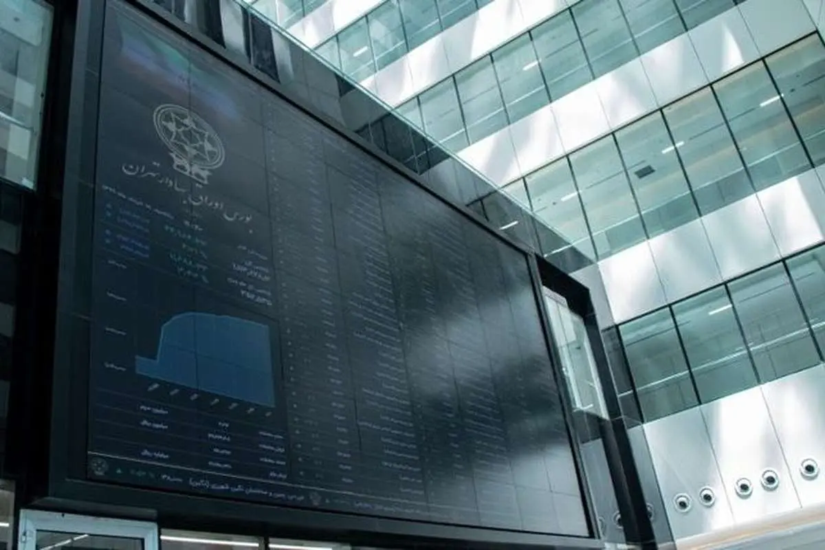 واریز ۱۰۰۰ میلیارد تومان از صندوق توسعه ملی به صندوق تثبیت بورس