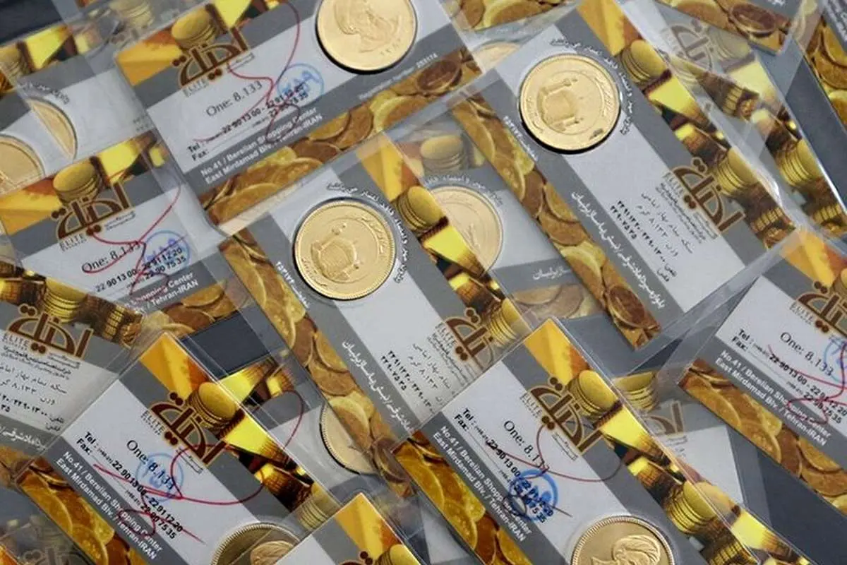 قیمت سکه در بازار امروز ۹ آذر ۹۹؛ سکه ۱۵۰ هزار تومان ارزان شد