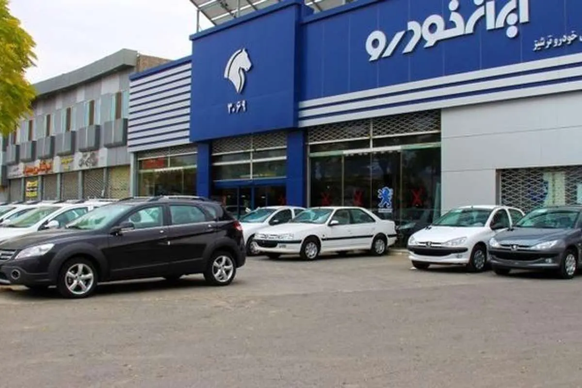 (تصویر) قیمت خودروهای ایران خودرو در بازار ۹ آذر ۹۹؛ پژو پارس ۱۹۱ میلیون تومان!