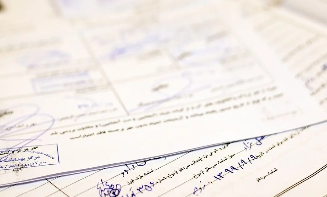 (تصاویر) ٩٩/٩/٩ بهانه‌ای برای شروع زندگی مشترک