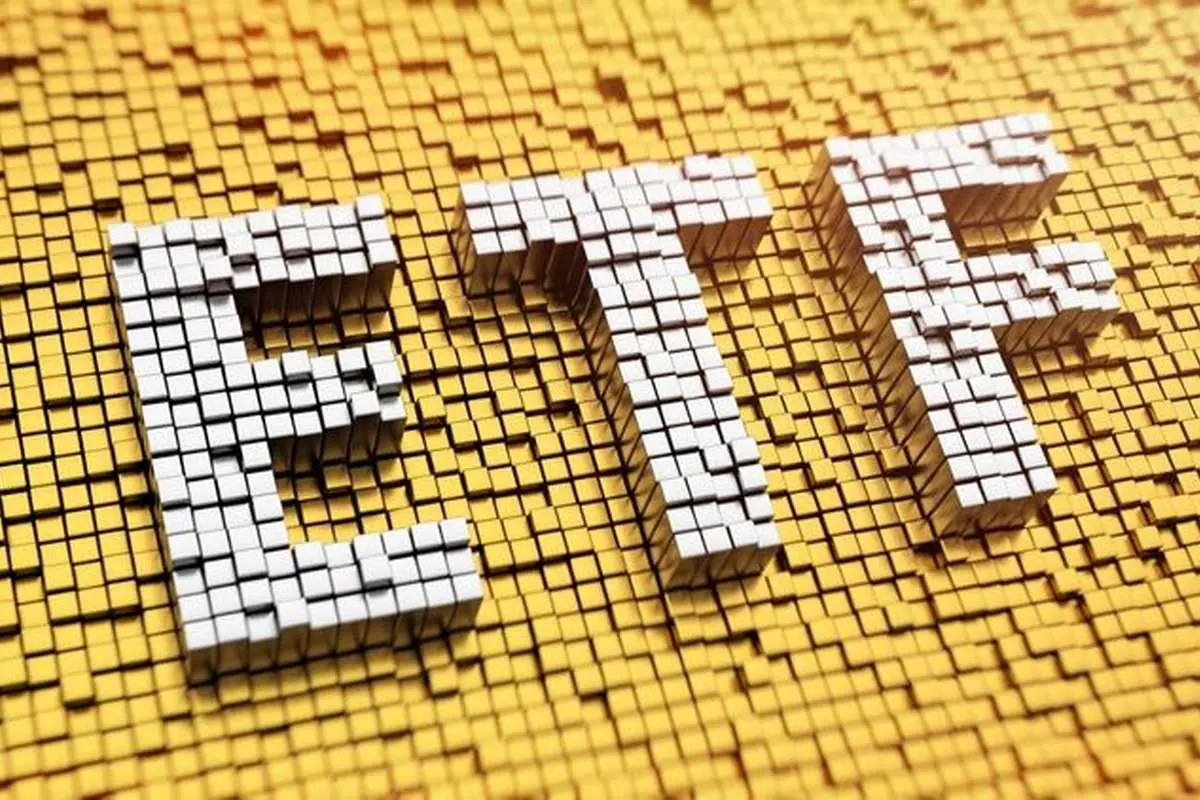 چالش بزرگ صندوقهاي ETF