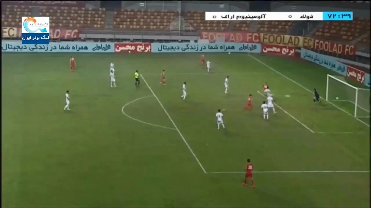 (ویدیو) خلاصه بازی فولاد 0 - 0 آلومینیوم اراک 10 آذر 99