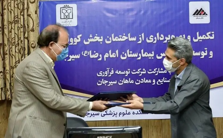 کمک ۶۰ میلیارد ریالی برای تکمیل دو پروژه درمانی و توزیع ۴۰۰۰ بسته سبد غذایی بین نیازمندان