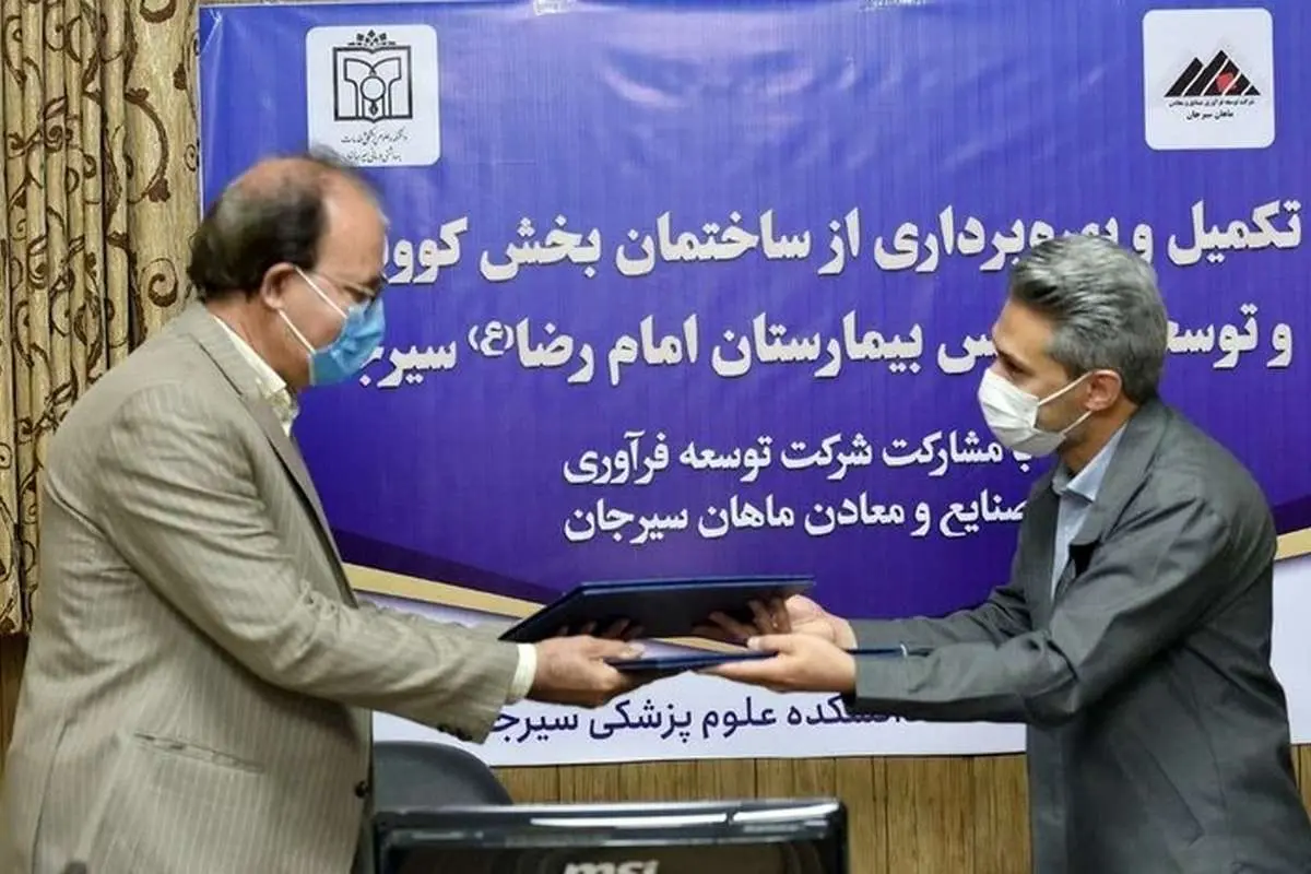 کمک ۶۰ میلیارد ریالی برای تکمیل دو پروژه درمانی و توزیع ۴۰۰۰ بسته سبد غذایی بین نیازمندان