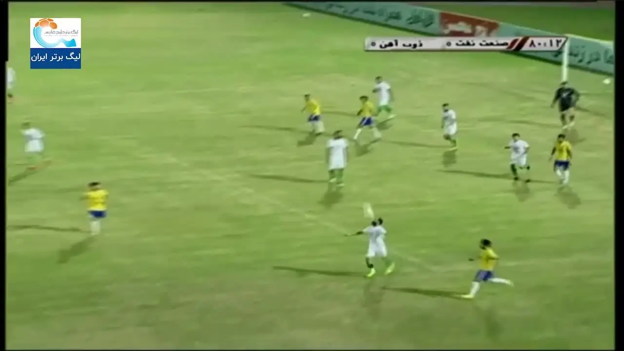 (ویدیو) خلاصه بازی صنعت نفت آبادان 1 - 0 ذوب آهن 11 آذر 99
