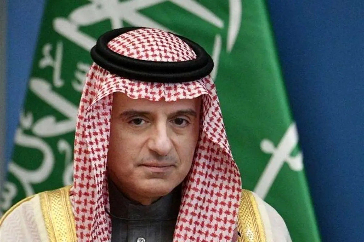 واکنش عادل الجبیر به اظهارات ظریف درباره تروریسم
