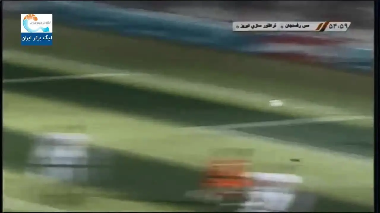 (ویدیو) خلاصه بازی مس رفسنجان 0 - 1 تراکتور 12 آذر 99
