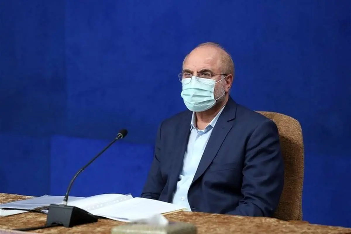 نامه قالیباف به روحانی