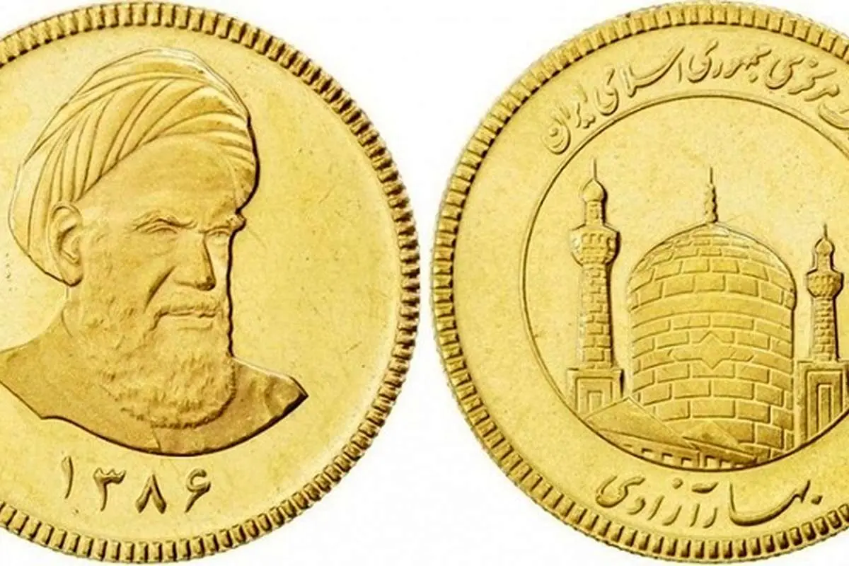 قیمت انواع سکه و طلای ۱۸ عیار در روز پنجشنبه ۱۳ آذر
