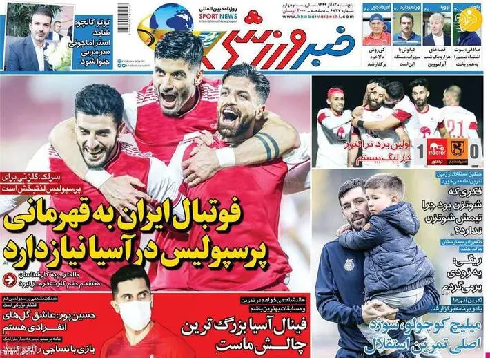 گالری