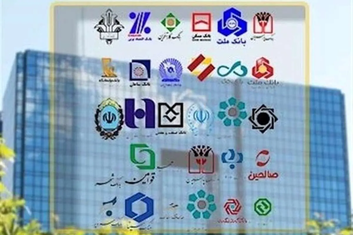 جزئیات درآمدی بانکهای سودده مشخص شد