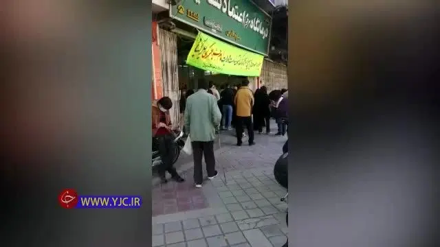 (ویدئو) ازدحام برای تهیه داروی بیماری کلیوی