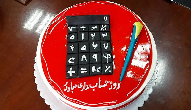 اس ام اس و پیام تبریک روز حسابدار