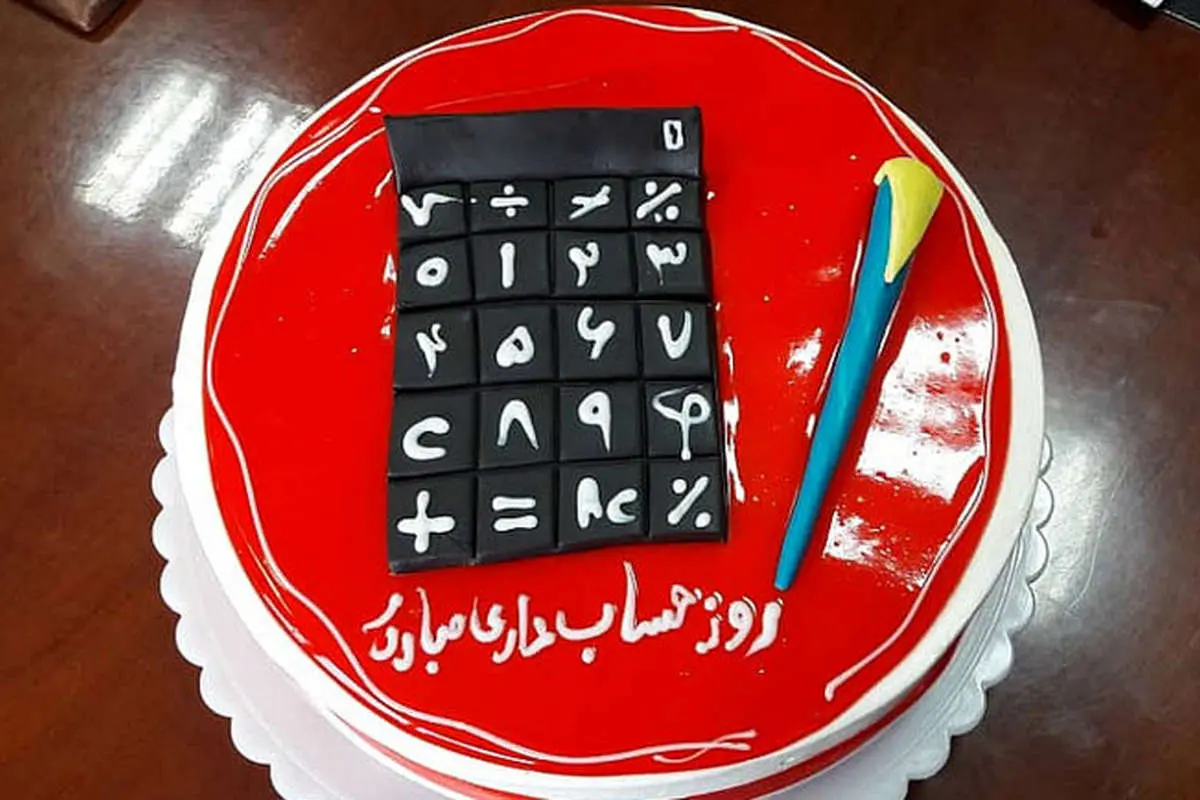 اس ام اس و پیام تبریک روز حسابدار