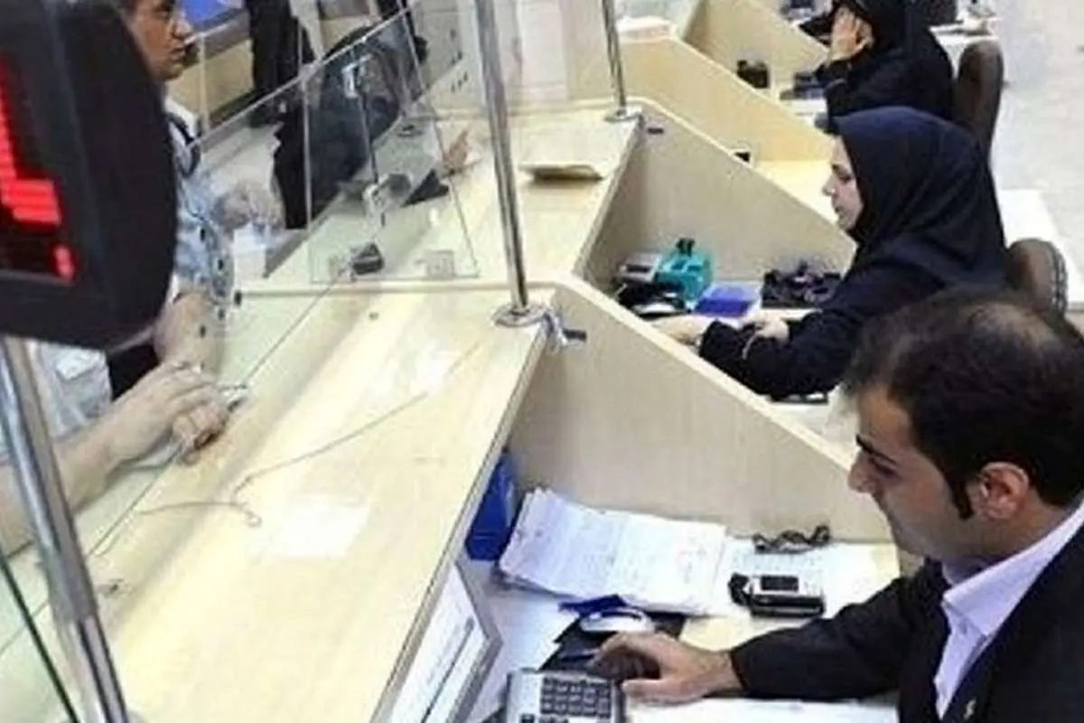 نحوه فعالیت بانک‌های دولتی از فردا اعلام شد