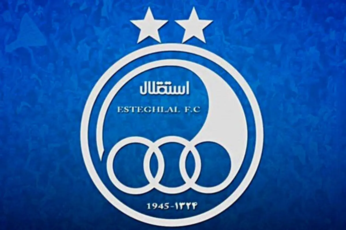 (ویدیو) رونمایی از پیراهن های جدید استقلال؛ از دوخت تا اجرا