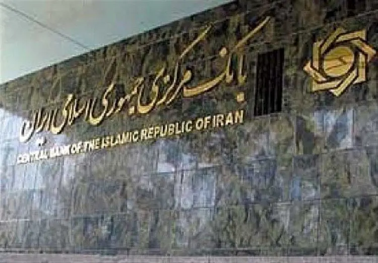 بانک مرکزی: تغییر «غیرحضوری» رمزکارت رایگان است