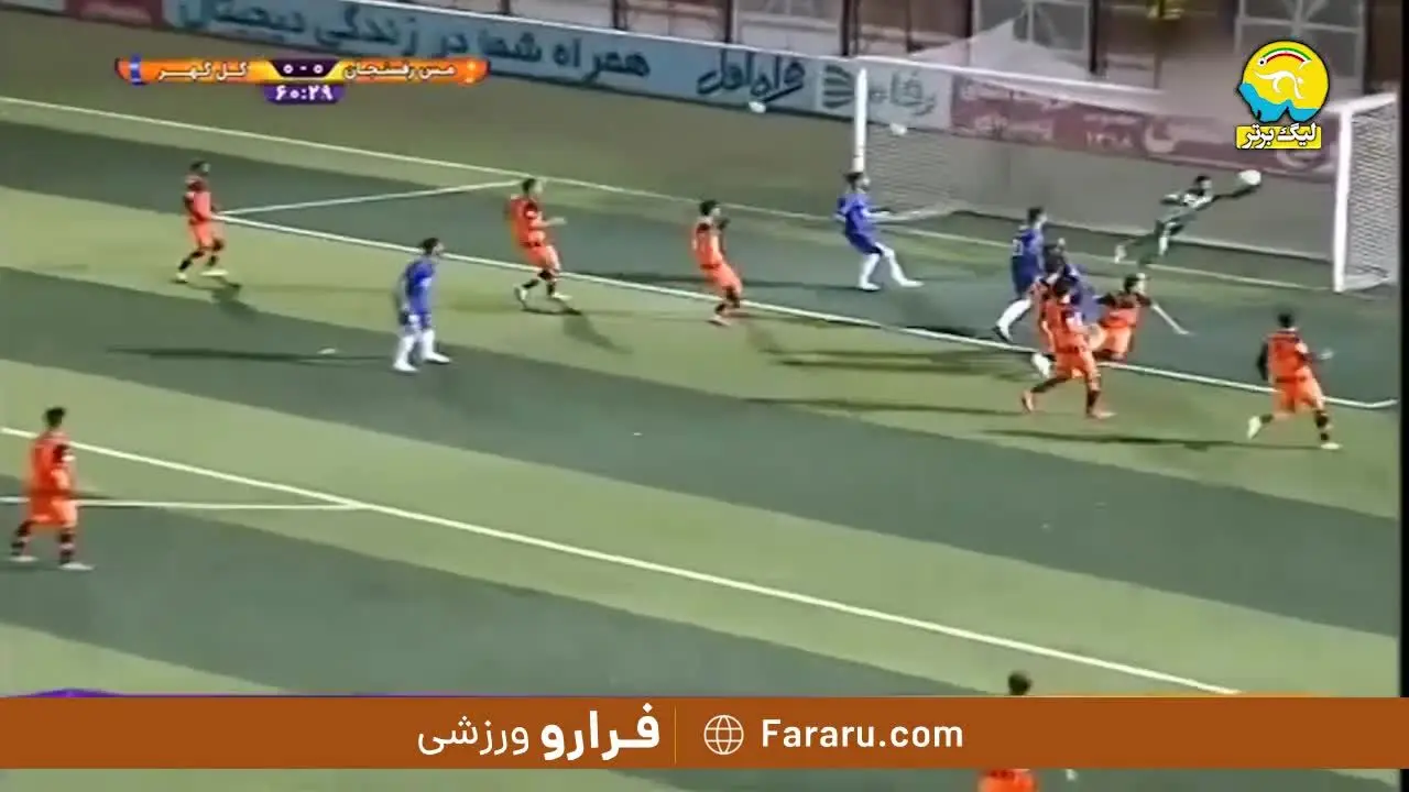 (ویدیو) خلاصه بازی مس رفسنجان 0 - 2 گل گهر سیرجان 30 آبان 99