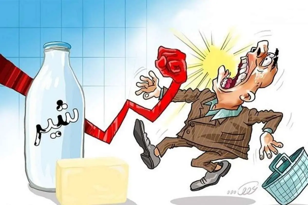 شوک ۴۰ درصدی شیر