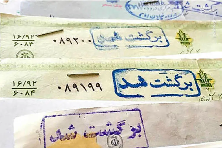 قانون جدید چِک؛ چِک کشی بی محل ممنوع!