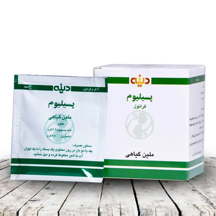 گرانول گیاهی پسیلیوم
