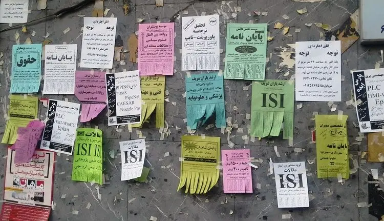 مورد عجیب «پخته‌خواری پژوهشی» مسئولان