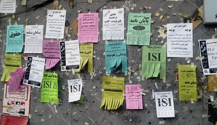 مورد عجیب «پخته‌خواری پژوهشی» مسئولان