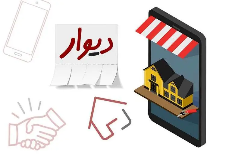 معامله ملک با دیوار؛ دفتر املاکی که خیلی شلوغ است