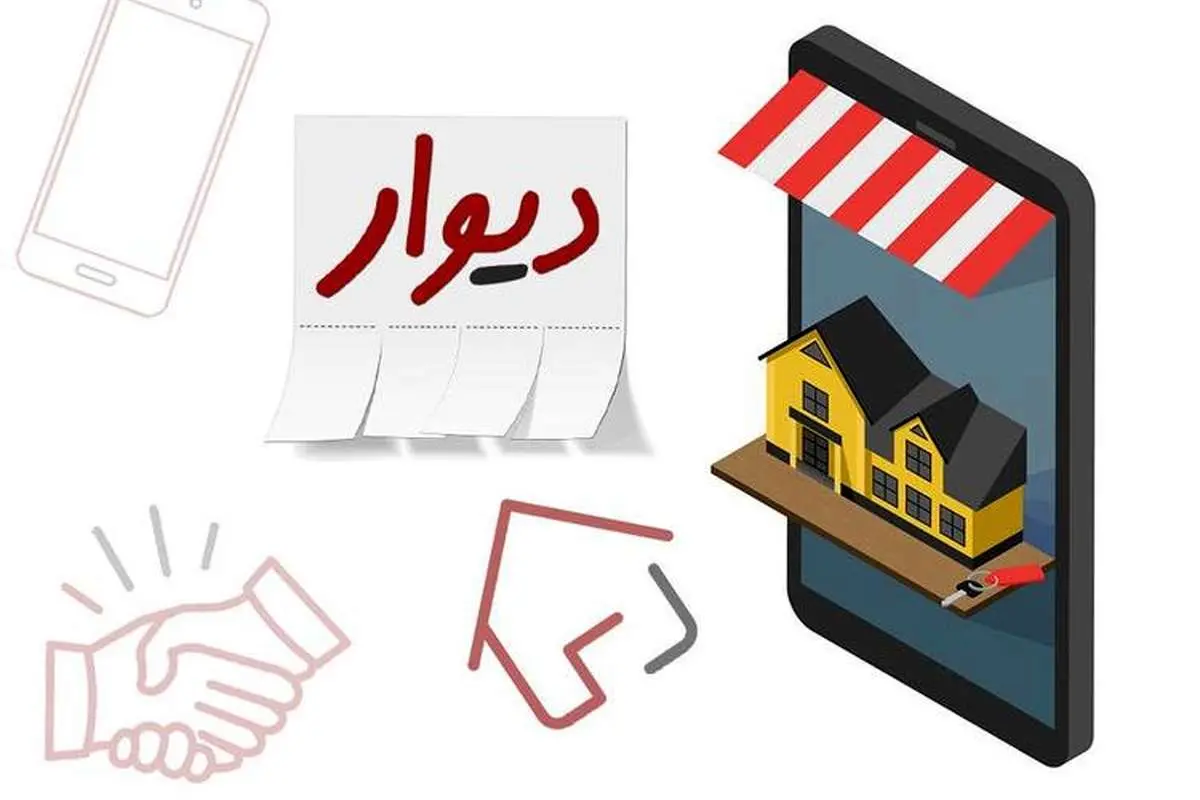 معامله ملک با دیوار؛ دفتر املاکی که خیلی شلوغ است