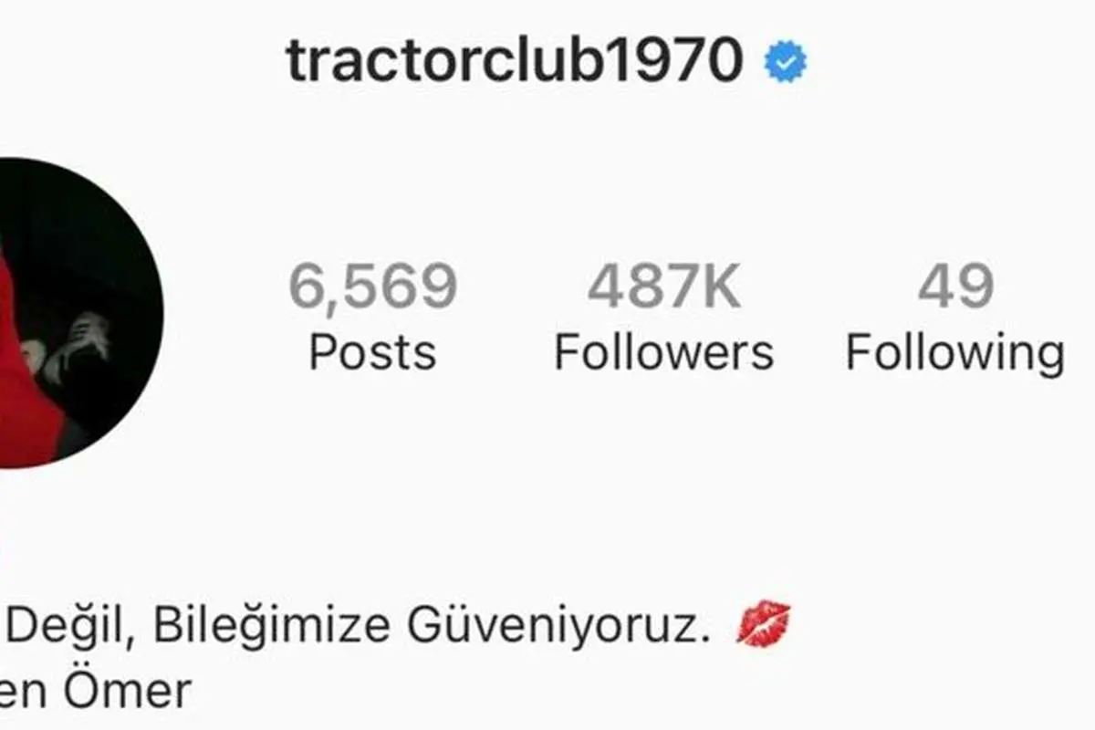 (عکس) اینستاگرام تراکتور هک شد!