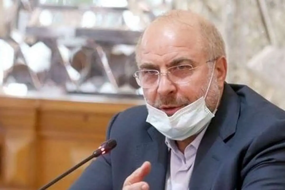 قالیباف: پایههای اقتصاد داخلی در شرایط تحریم محکمتر شد