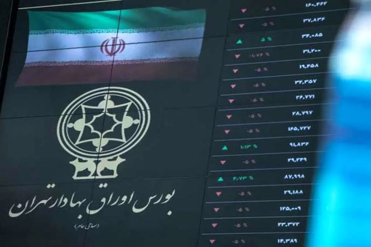 تامین مالی ۳۲۰ هزار میلیارد تومانی دولت از بورس