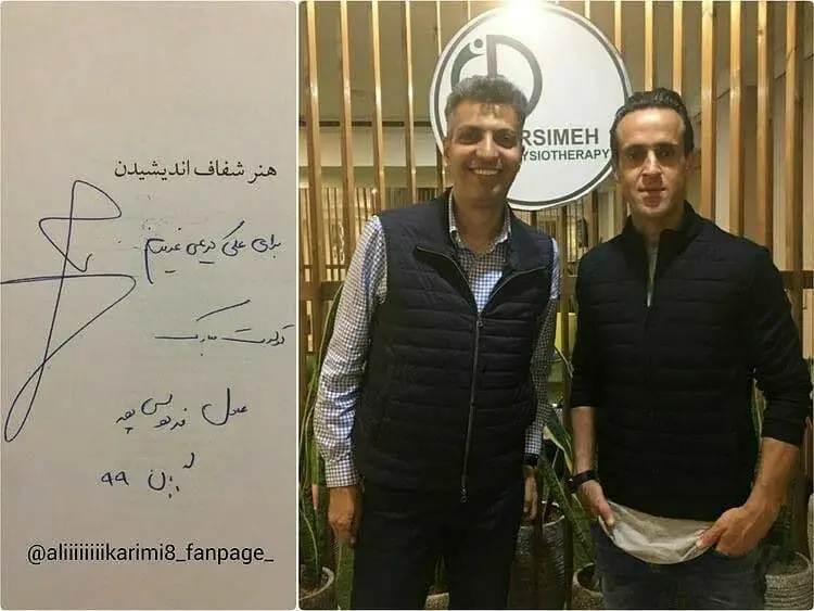 (عکس) امضای یادگاری عادل فردوسی‌پور برای علی کریمی