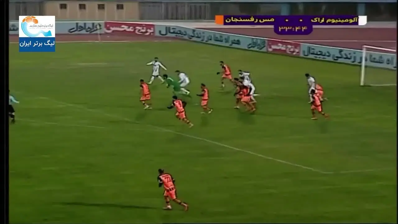 (ویدیو) خلاصه بازی آلومینیوم اراک 0 - 0 مس رفسنجان 5 آذر 99