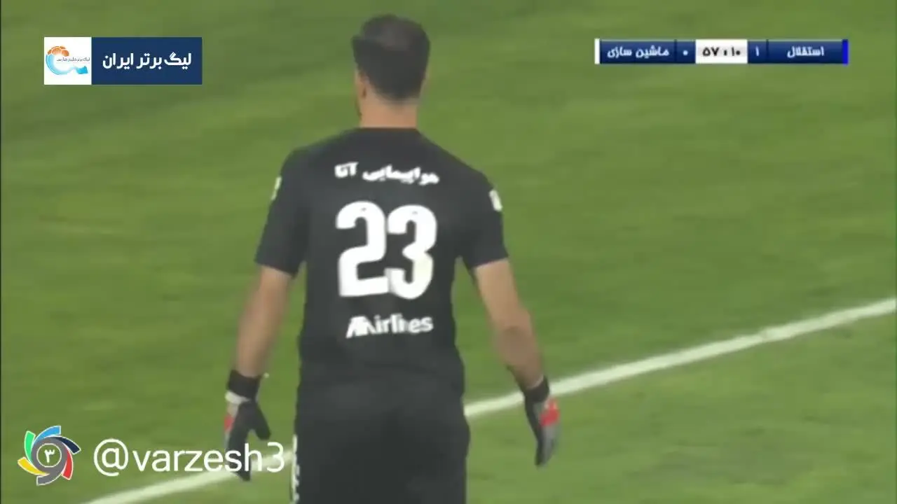 (ویدیو) کنایه جالب پیمان یوسفی به گلزن استقلال