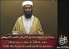 بن لادن ظاهر شد
