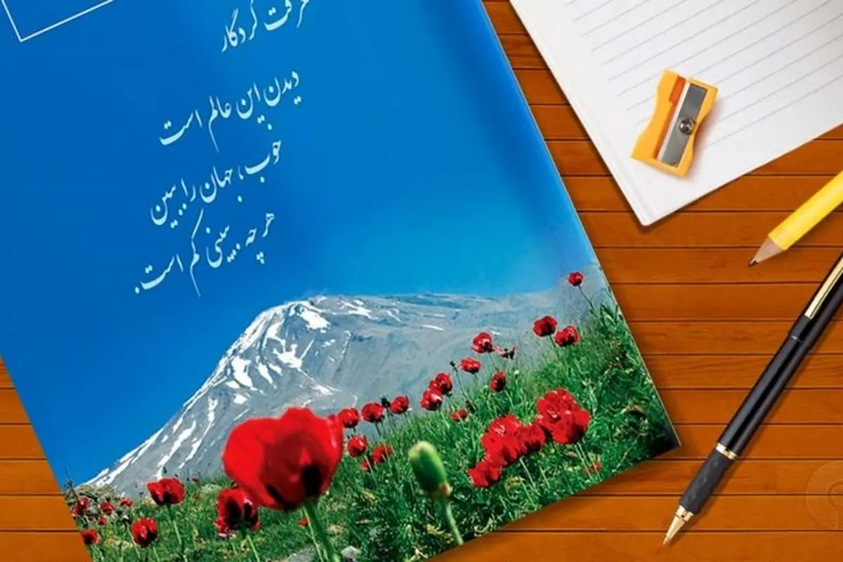 تغییر دوباره در کتاب فارسی پایه هفتم خبرساز شد