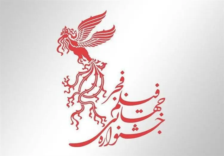 (تصاویر) جشنواره فجر ۳۹؛ تمام فیلم‌های احتمالی جشنواره فیلم ۳۹