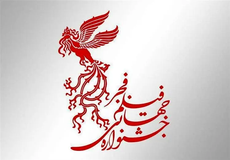 (تصاویر) جشنواره فجر ۳۹؛ تمام فیلم‌های احتمالی جشنواره فیلم ۳۹