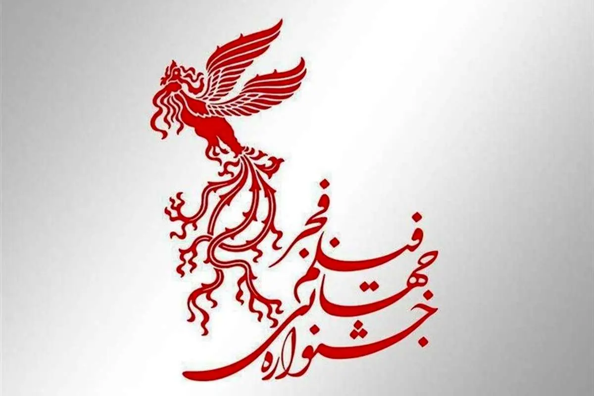(تصاویر) جشنواره فجر ۳۹؛ تمام فیلمهای احتمالی جشنواره فیلم ۳۹