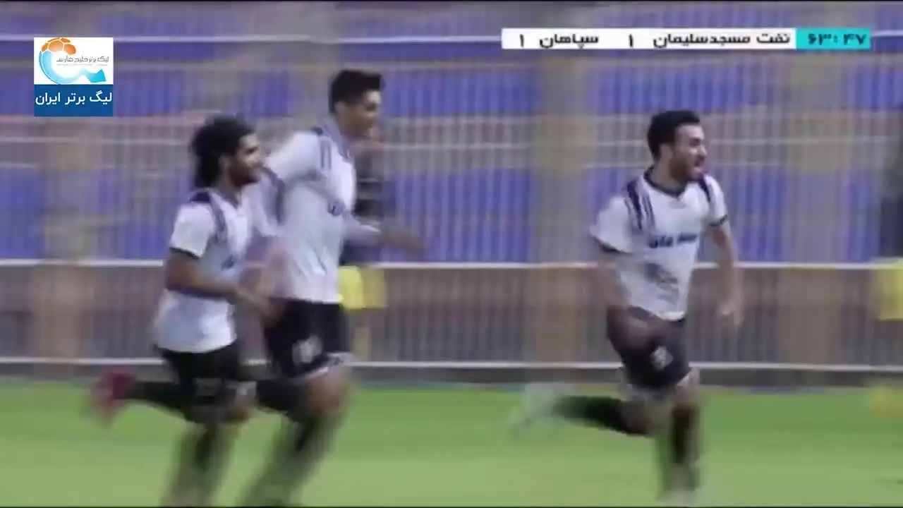(ویدیو) خلاصه بازی نفت مسجدسلیمان 3 - 1 سپاهان 16 آذر 1399