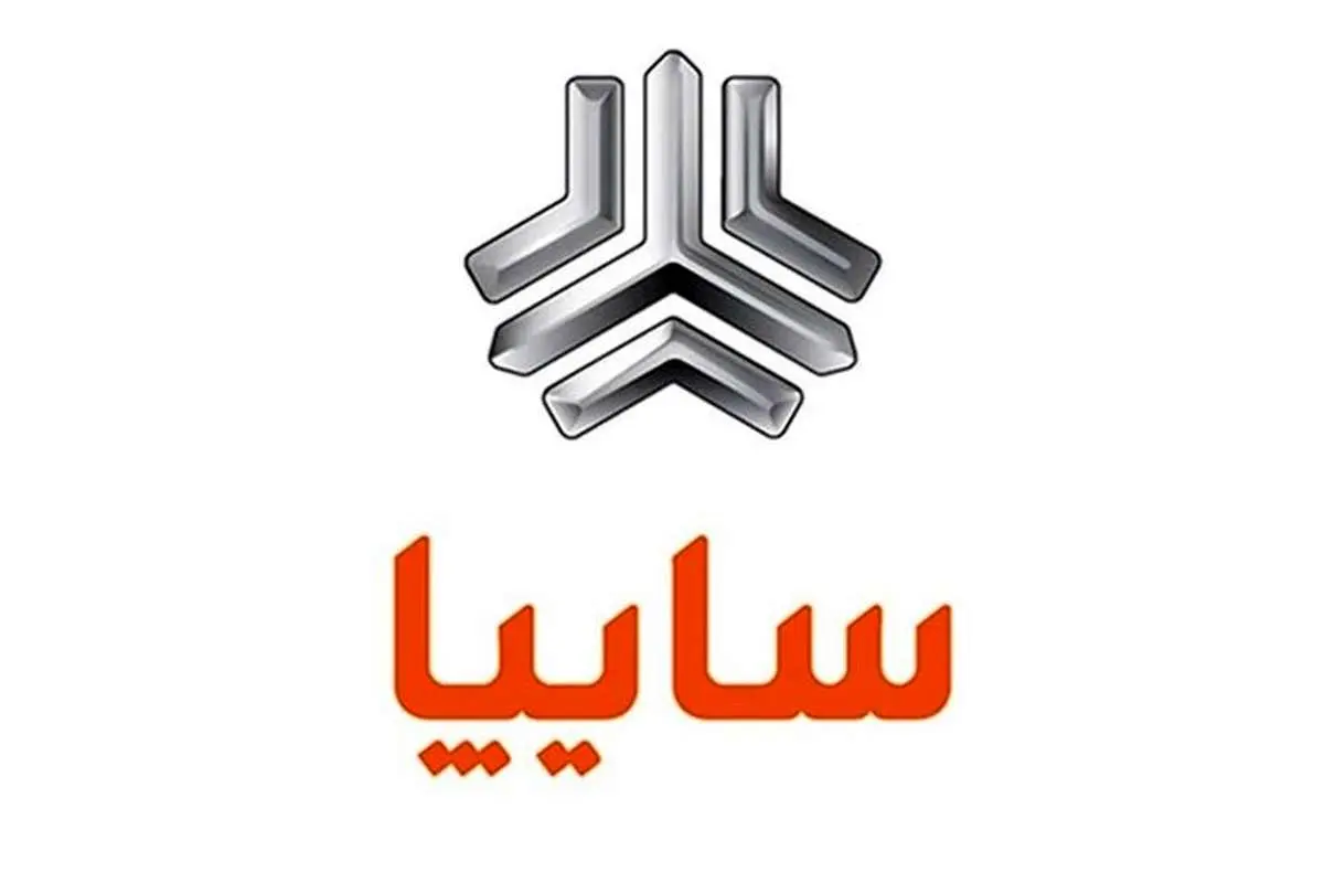 آغاز ثبت نام طرح جدید فروش فوق العاده سایپا از امروز؛ قیمت محصولات سایپا در طرح فروش فوق العاده