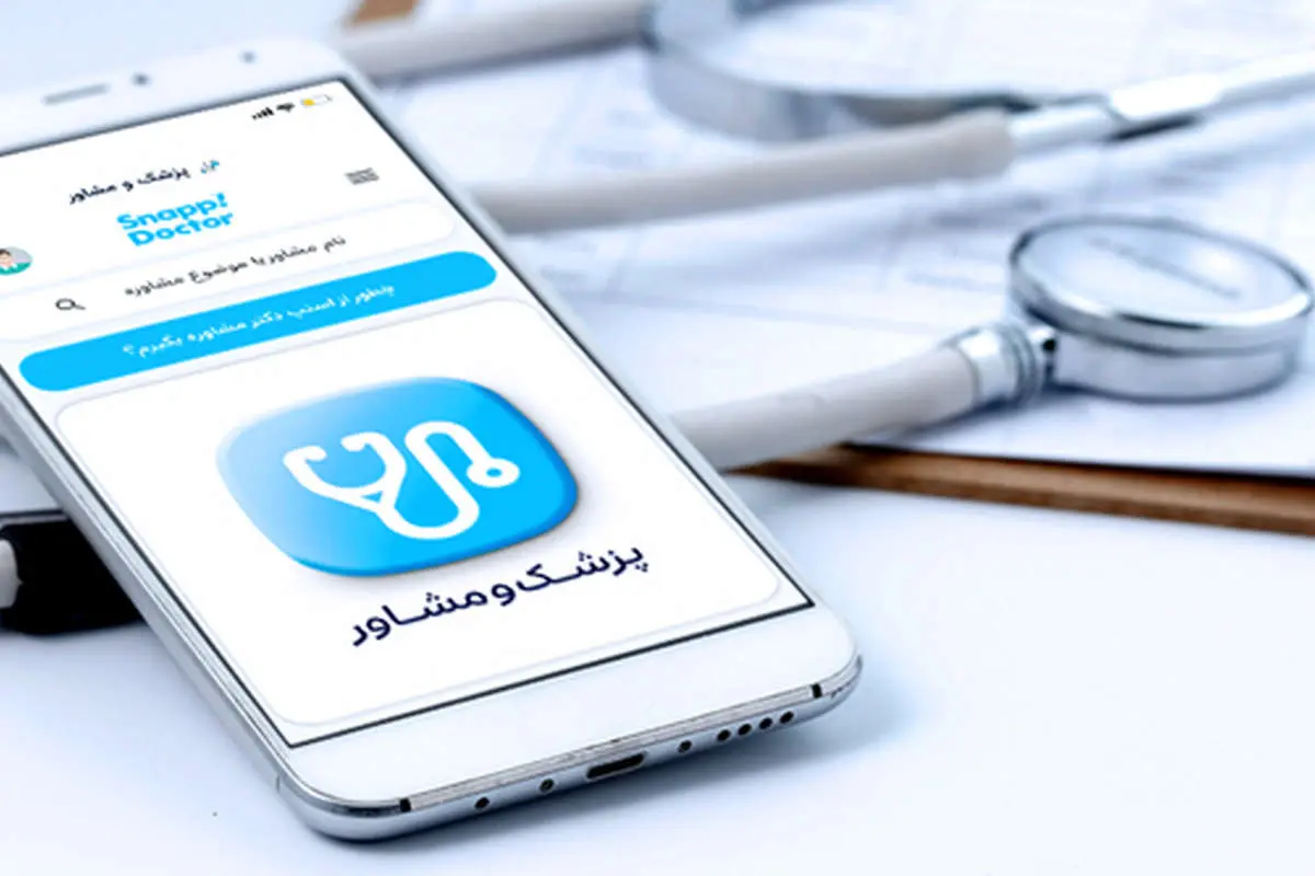 شرایط ویژه اسنپ دکتر برای شرکتها و سازمانها