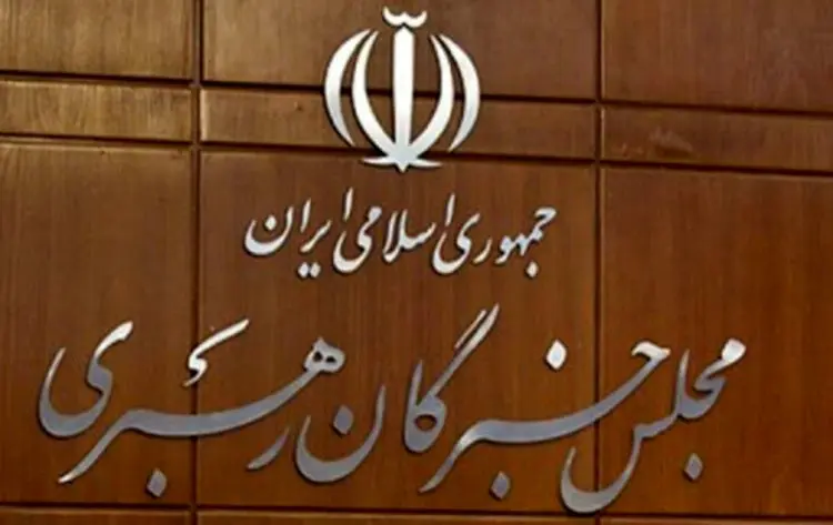 تکذیب نشست فوری خبرگان رهبری