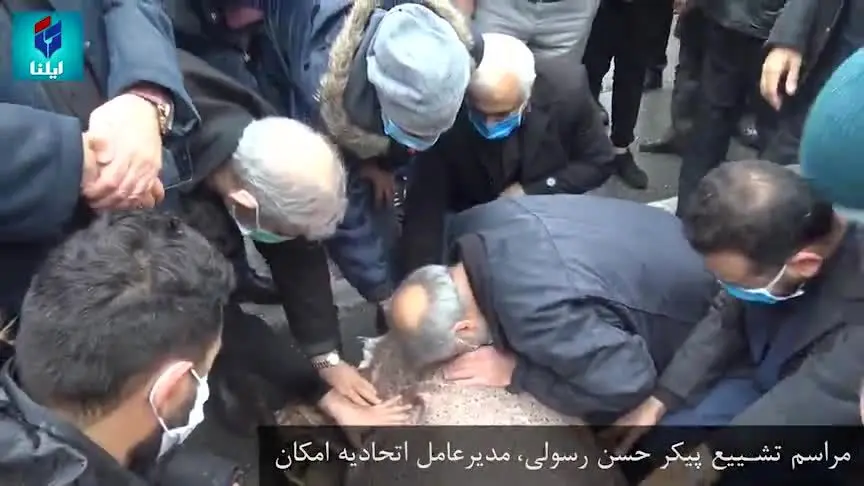 مراسم تشییع پیکر حسن رسولی مدیرعامل اتحادیه امکان