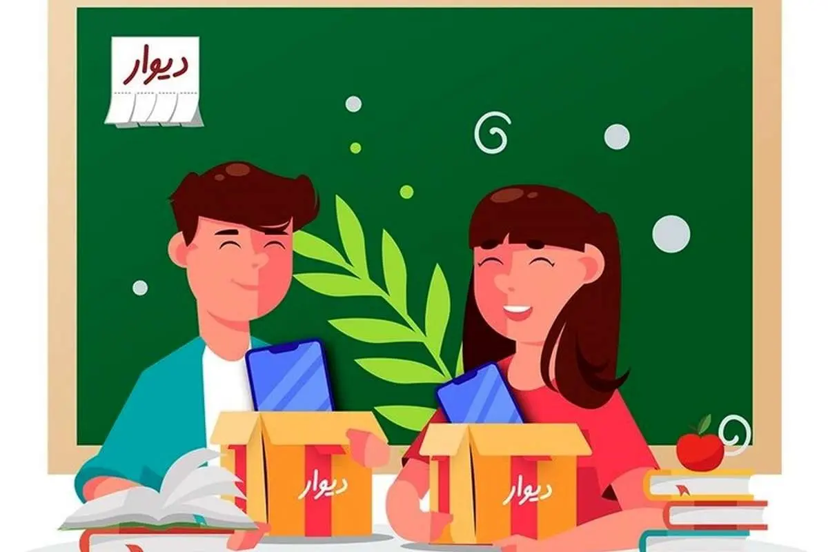 اهدای گوشی دست دوم به دانشآموزان نیازمند