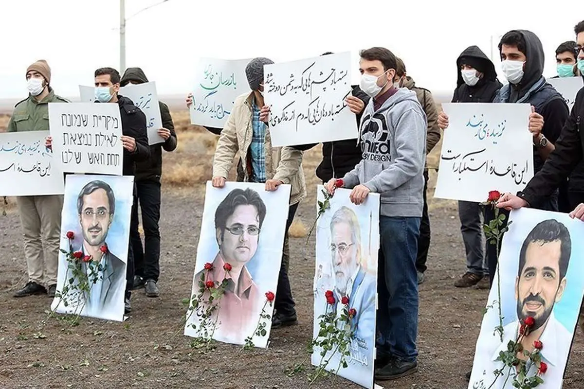 (تصاویر) تجمع دانشجویان مقابل سایت هستهای فردو
